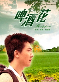 三级〈性的疯狂